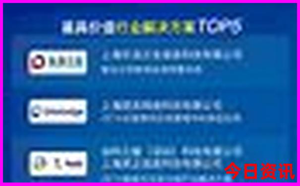 八月去长白山旅游需要带什么